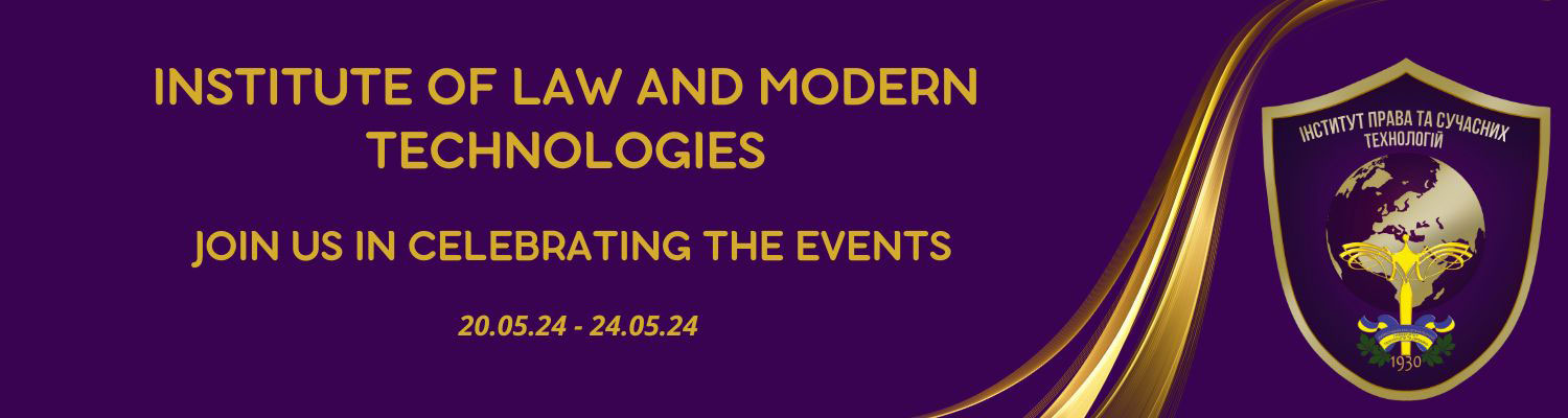 THE WEEK OF THE INSTITUTE OF LAW AND MODERN TECHNOLOGIES