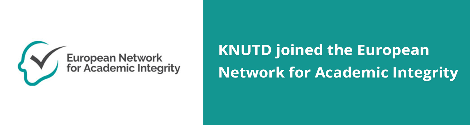 KNUTD ENTERED THE EUROPEAN NETWORK OF ACADEMIC INTEGRITY