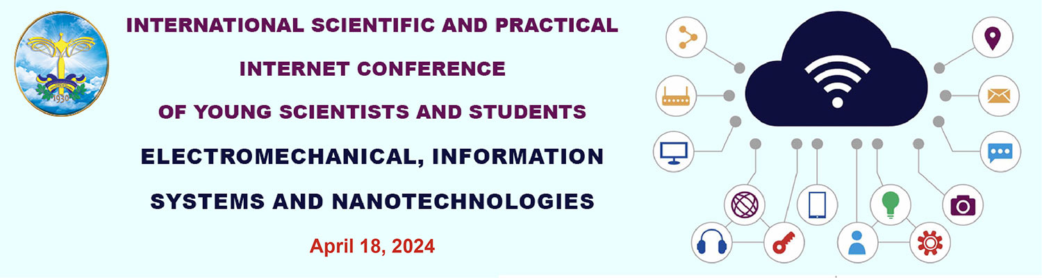 III INTERNATIONAL SCIENTIFIC AND PRACTICAL INTERNET CONFERENCE OF YOUNG SCIENTISTS AND STUDENTS "ELECTROMECHANICAL, INFORMATION SYSTEMS AND NANOTECHNOLOGIES"