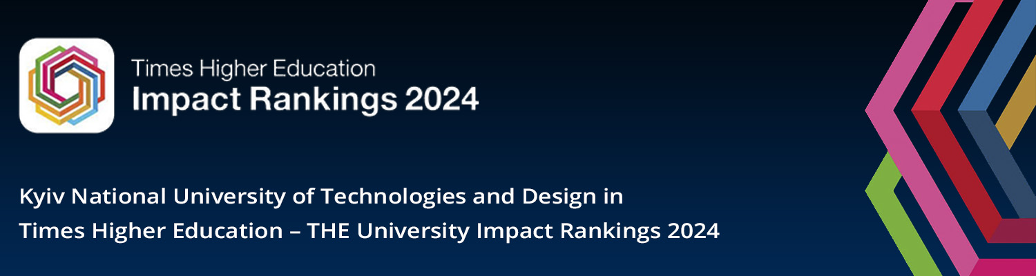 KNUTD IN INTERNATIONAL RATING TIMES HIGHER EDUCATION - THE UNIVERSITY IMPACT RANKINGS 2024