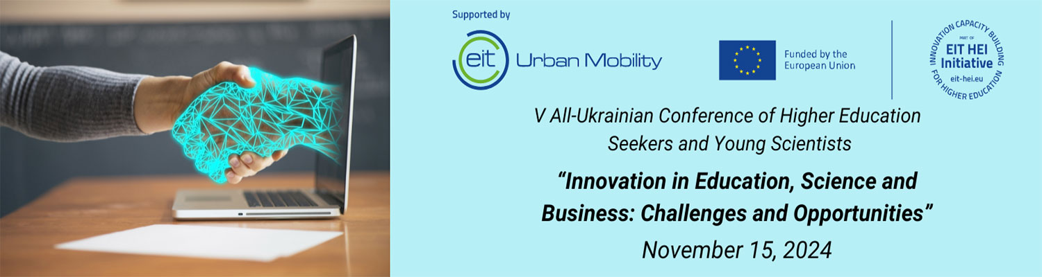 V All-Ukrainian Conference of Higher Education Seekers and Young Scientists "Innovation in Education, Science and Business: Challenges and Opportunities"