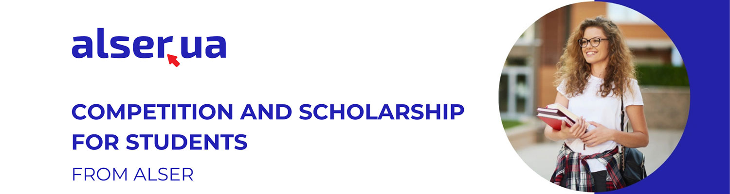 Scholarship from Alser