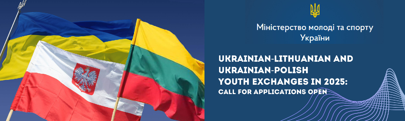 The call for applications for international youth exchange projects in 2025 is open: Ukraine – Lithuania and Ukraine – Poland