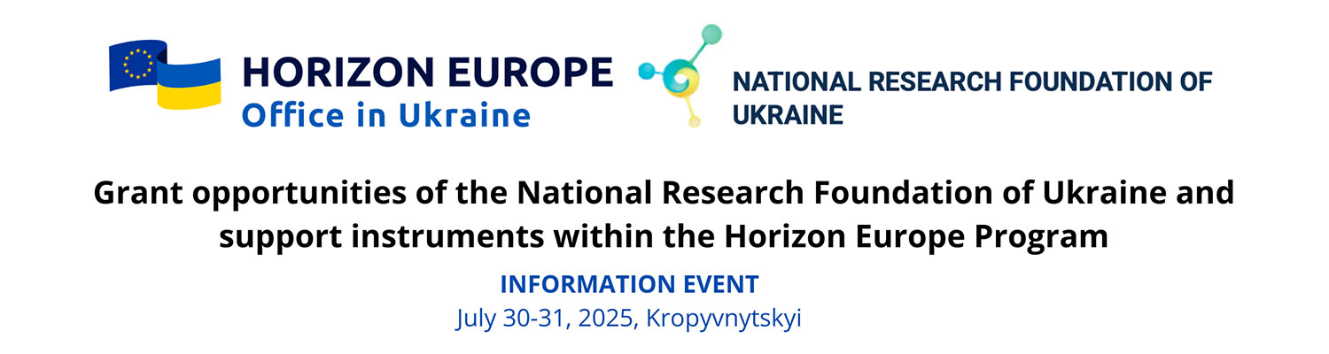 Grant opportunities of the National Research Foundation of Ukraine and support instruments within the Horizon Europe Program