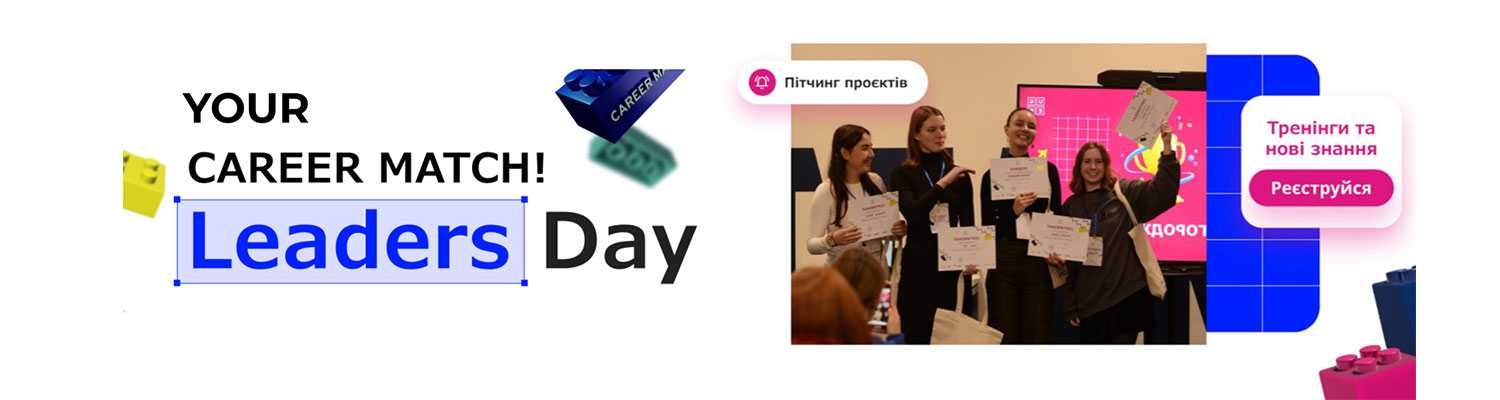 Leaders Day 2025 by UGEN. Your CAREER MATCH!