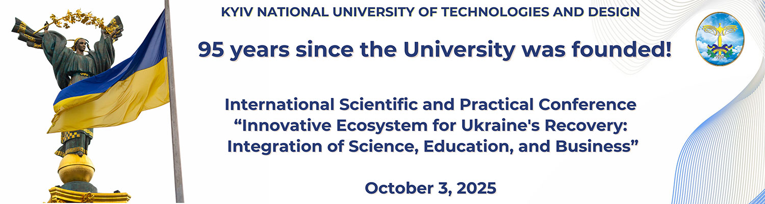 International Scientific and Practical Conference