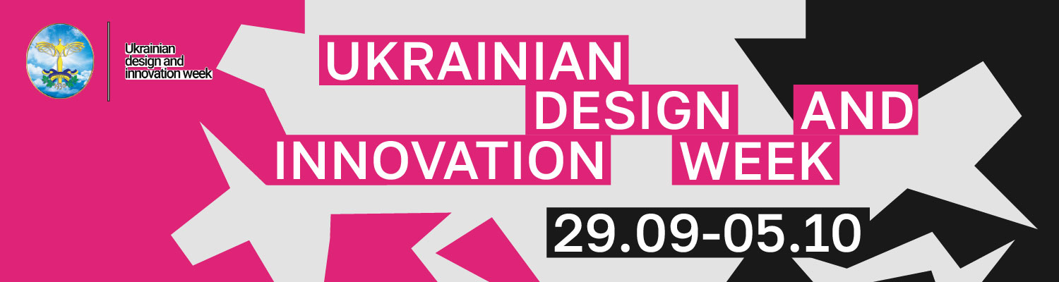 WE INVITE YOU TO JOIN THE DESIGN WEEK EVENTS AT KNUTD!