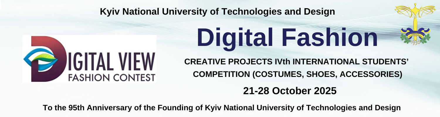 THE FOURTH INTERNATIONAL STUDENT DESIGN COMPETITION «DIGITAL FASHION» (Costumes, shoes, and accessories)