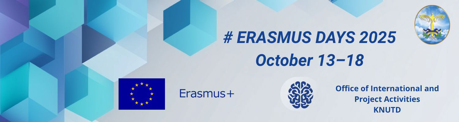 Erasmus days 2025