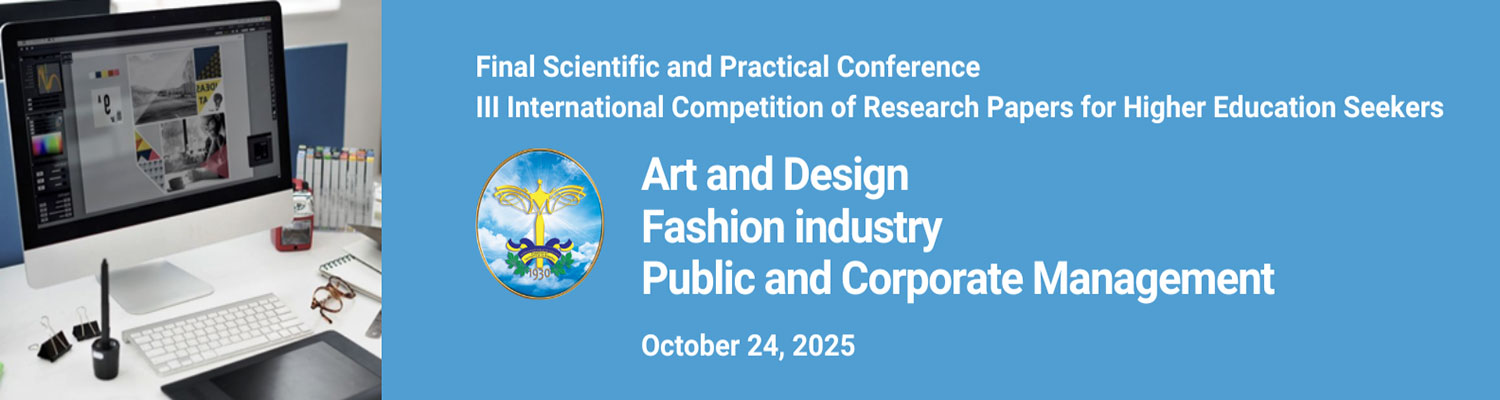 Final Scientific and Practical Conference on the results of the ІII International Competition of Research Papers for Higher Education Seekers in the following directions: Art and Design, Fashion industry, Public and Corporate Management