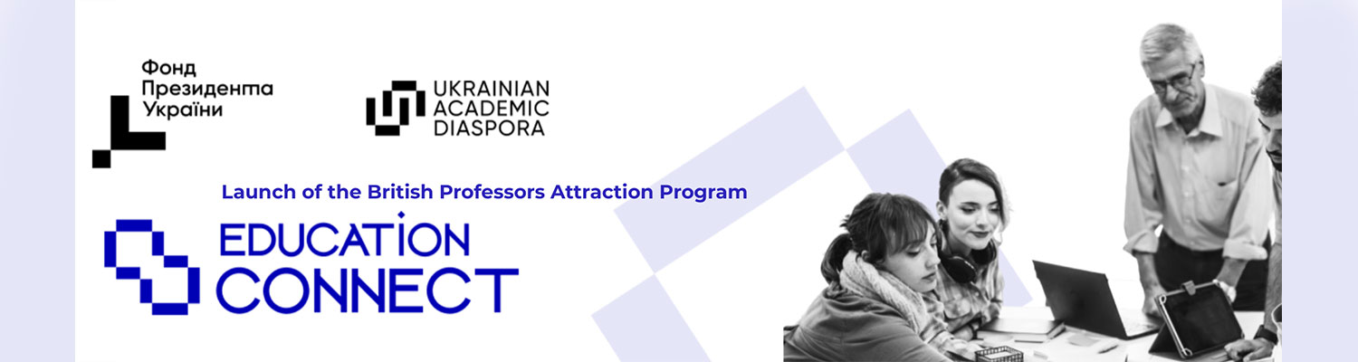 EDU CONNECT: Launch of the British Professors Attraction Program