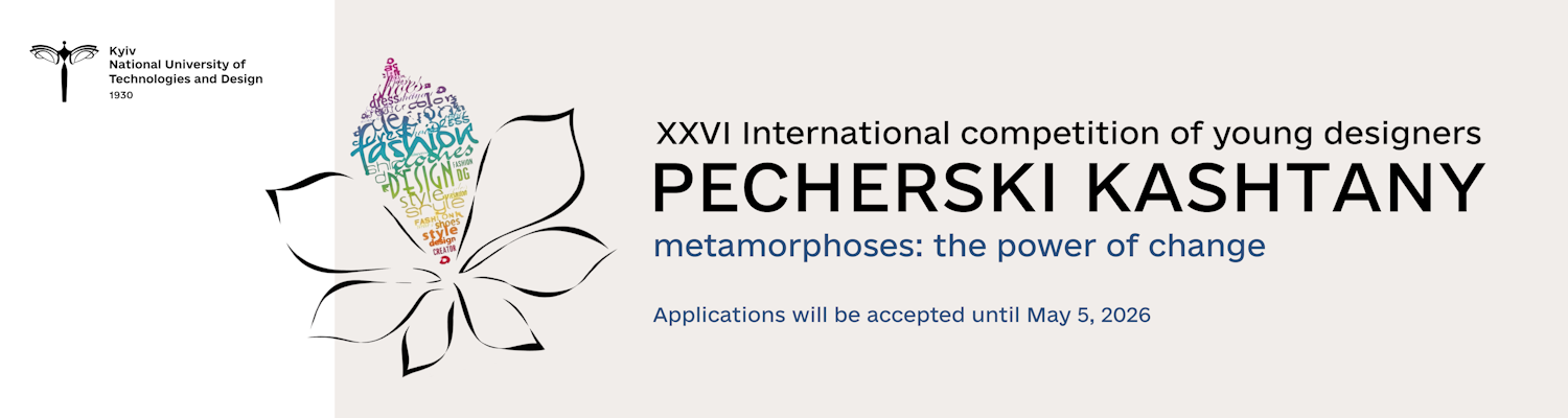 INTERNATIONAL COMPETITION FOR YOUNG FASHION DESIGNERS "PECHERSKI KASHTANY"