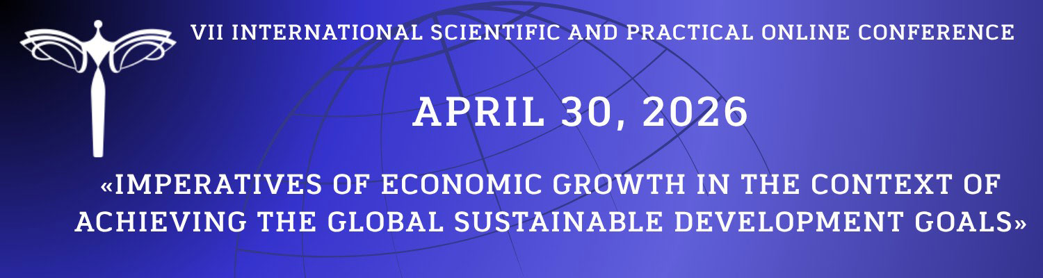 VII International Scientific and Practical Online Conference “Imperatives of Economic Growth in the Context of Achieving the Global Sustainable Development Goals”