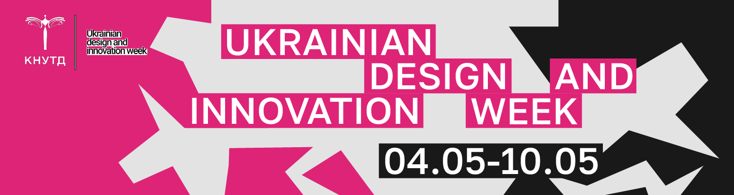 WE INVITE YOU TO JOIN THE DESIGN WEEK 2026 EVENTS AT KNUTD!
