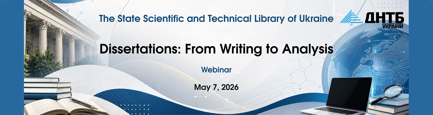 Webinar by the State Scientific and Technical Library of Ukraine “Dissertations: From Writing to Analysis”